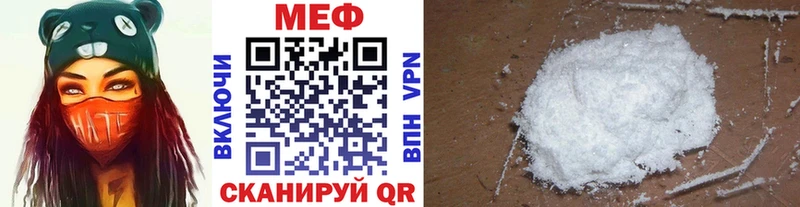 Наркошоп купить КОКАИН  Конопля  Мефедрон  Альфа ПВП  ГАШ  Нолинск