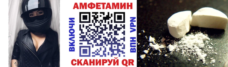 Купить закладки  Нолинск  Amphetamine VHQ 