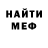 КЕТАМИН VHQ Dobble Mirro