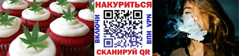 Купить  Нолинск  Canna-Cookies марихуана 