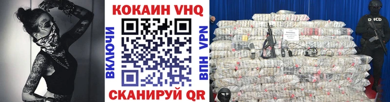 Cocaine VHQ  Купить  Нолинск 