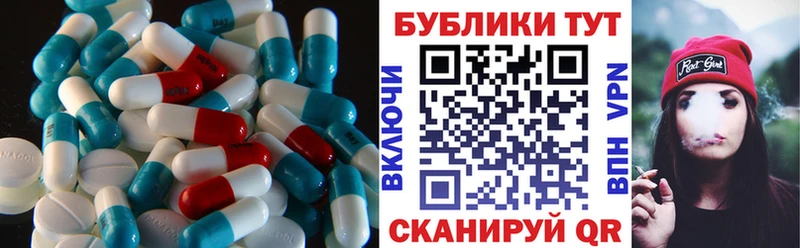 Ecstasy VHQ  Купить  Нолинск 