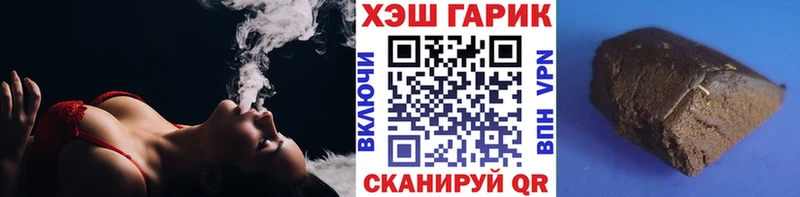 ГАШ гашик  Купить закладки  Нолинск 