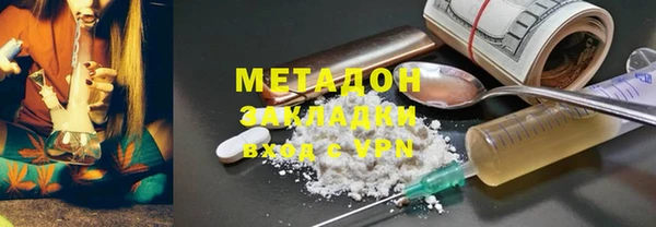 ALPHA-PVP Киреевск