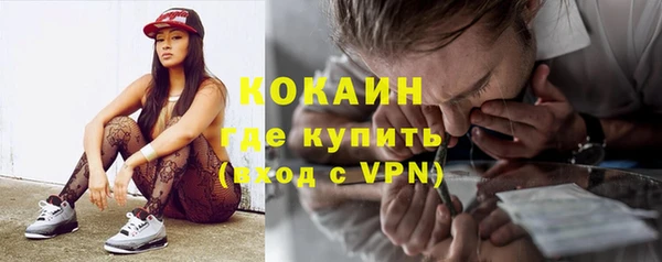 кокаин премиум Кинешма