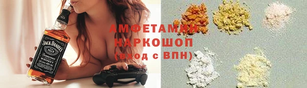 ALPHA-PVP Киреевск