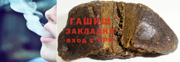 кокаин премиум Кинешма