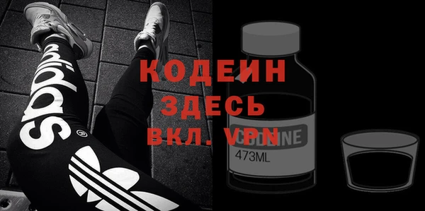 кокаин премиум Кинешма