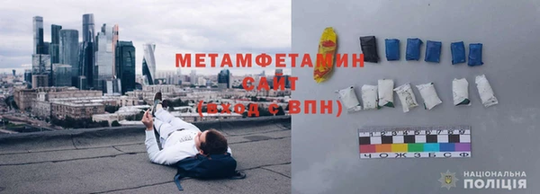 ALPHA-PVP Киреевск