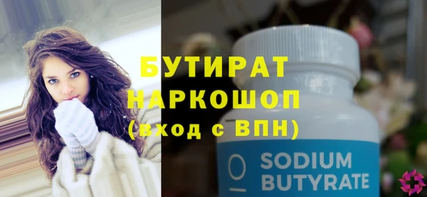 спайс Киренск