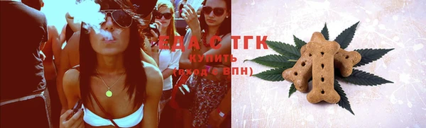 кокаин премиум Кинешма