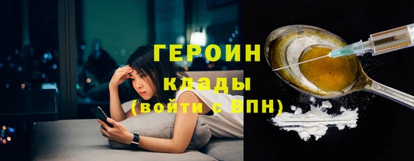 кокаин премиум Кинешма