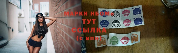 ALPHA-PVP Киреевск