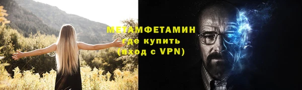 спайс Киренск