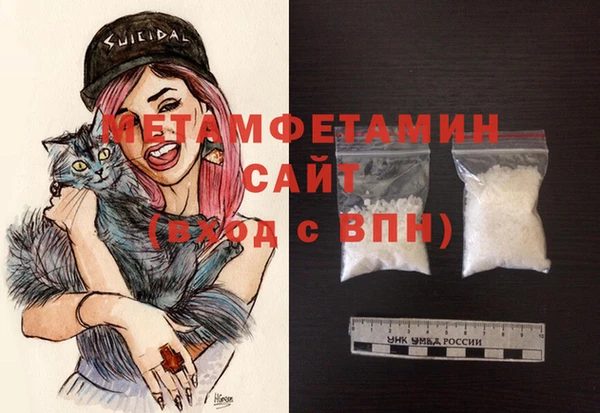кокаин премиум Кинешма