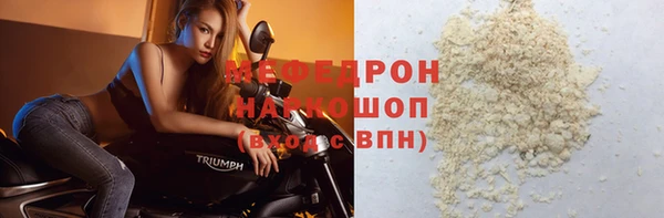 ALPHA-PVP Киреевск
