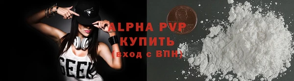 кокаин премиум Кинешма