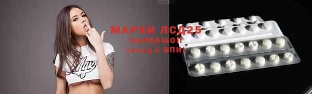 кокаин премиум Кинешма