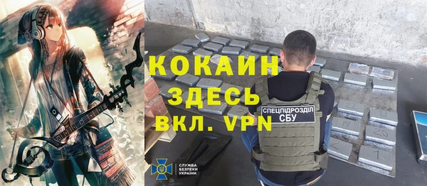 кокаин премиум Кинешма