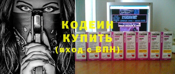 кокаин премиум Кинешма