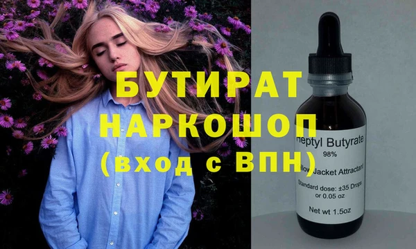 спайс Киренск
