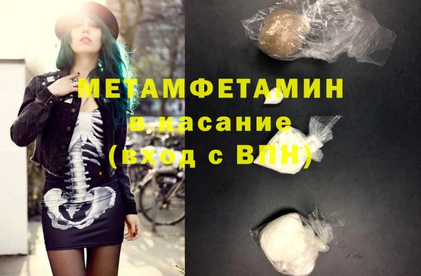 кокаин премиум Кинешма