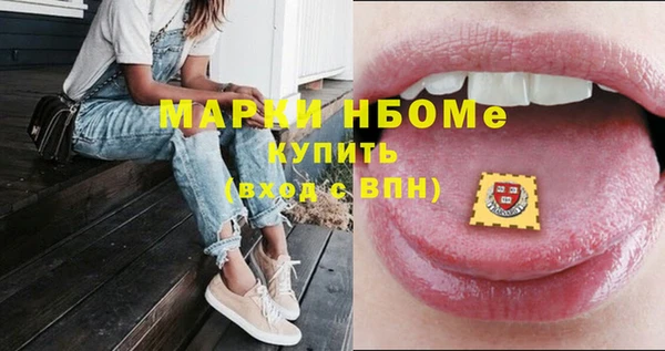 ALPHA-PVP Киреевск