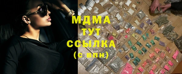 ALPHA-PVP Киреевск