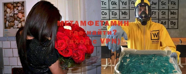 спайс Киренск