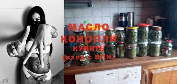 кокаин премиум Кинешма
