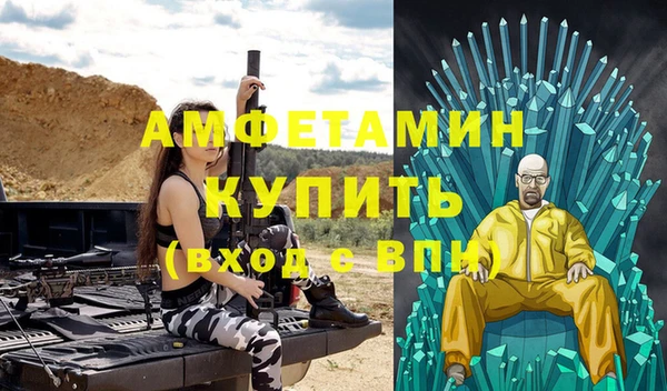 спайс Киренск