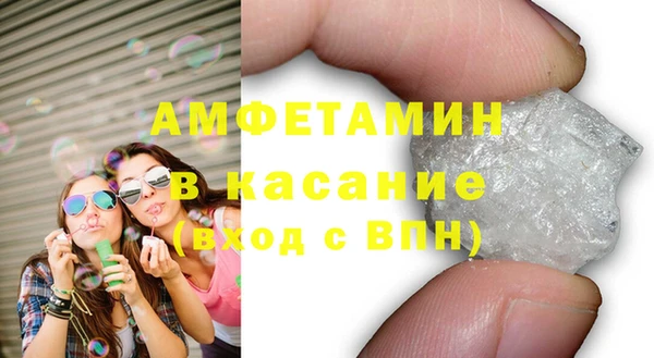 ALPHA-PVP Киреевск