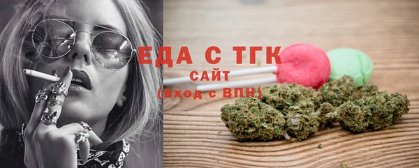 ALPHA-PVP Киреевск