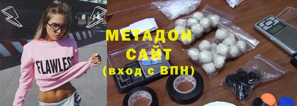 кокаин премиум Кинешма
