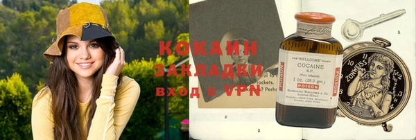 ALPHA-PVP Киреевск