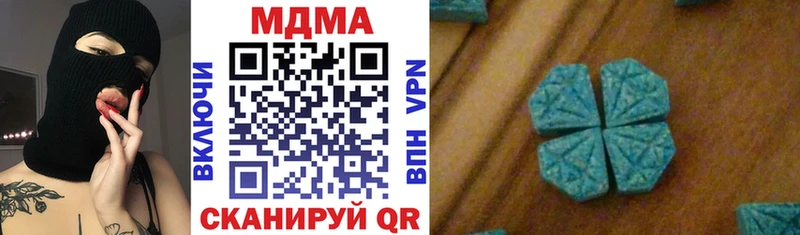 Купить закладки  Нолинск  MDMA кристаллы 
