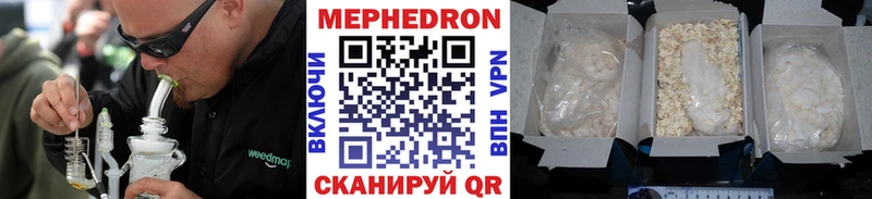 Купить  Нолинск  МЯУ-МЯУ мука 