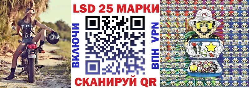 Наркотические марки 1,5мг  Купить  Нолинск 