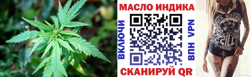Купить где  Нолинск  ТГК жижа 